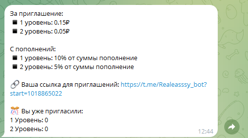real easy отзывы real easy отзывы