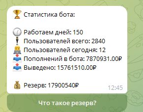 real easy телеграм real easy телеграм