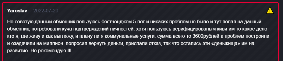 Real exchange