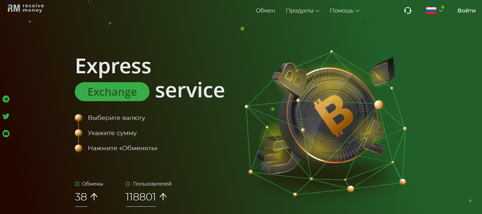 receive money