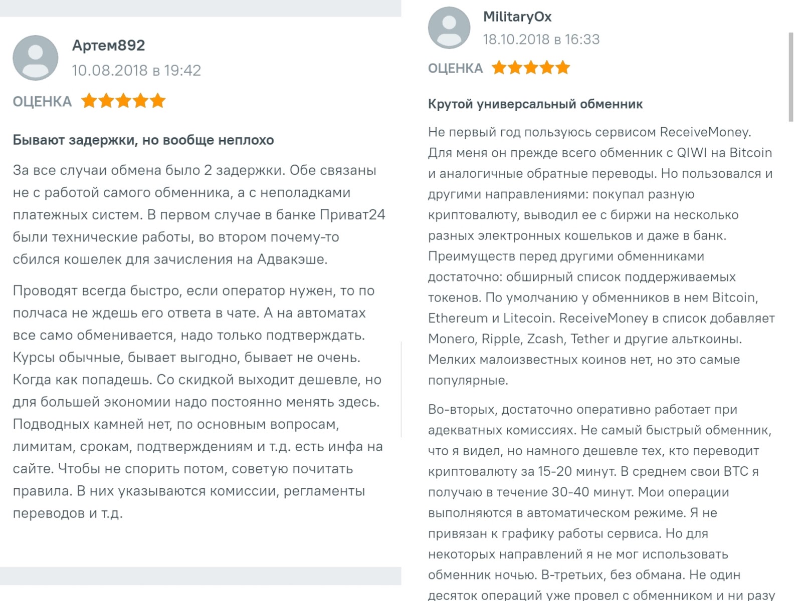 receivemoney news