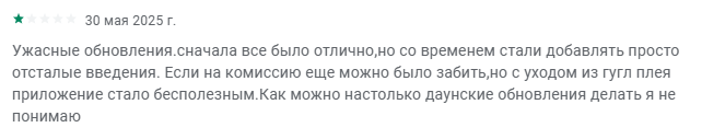 редот пей