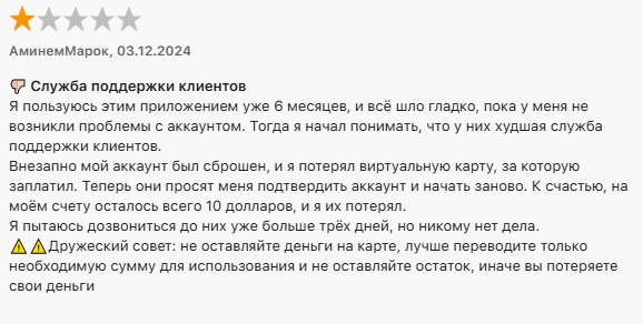редотпей