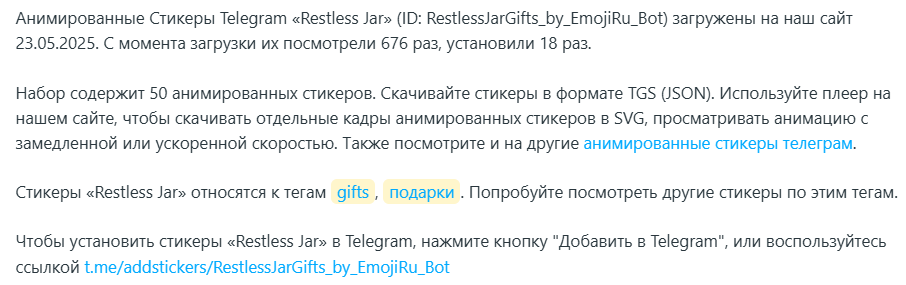 Restless Jar NFT