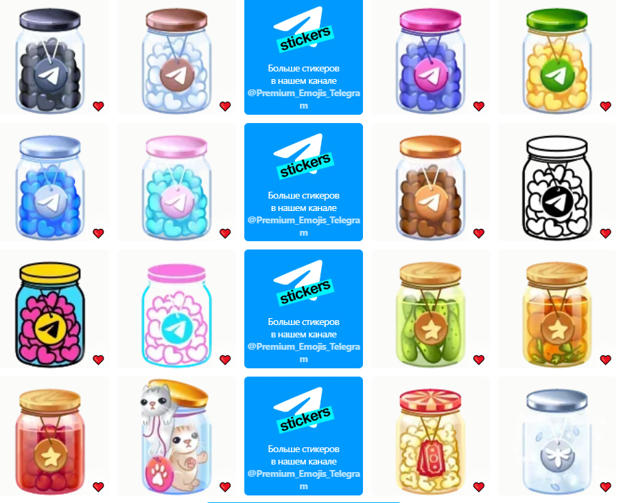 Restless Jar подарок ТГ