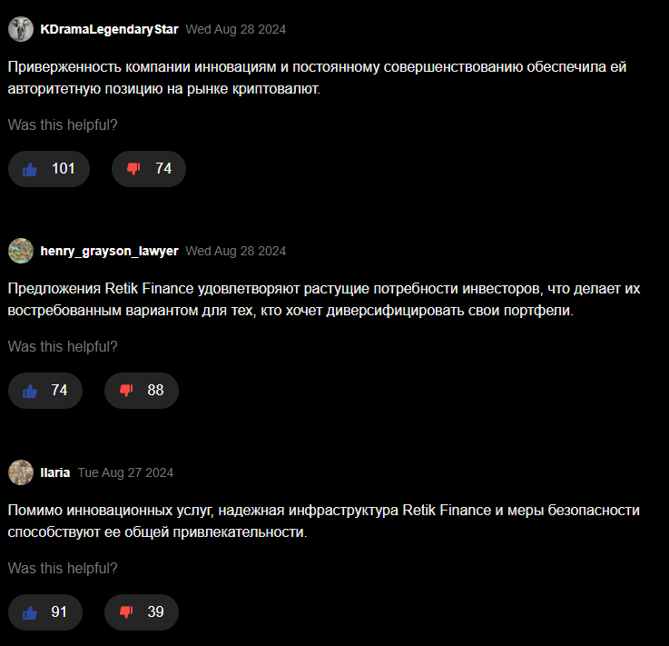 retik