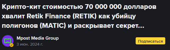 retik finance отзывы