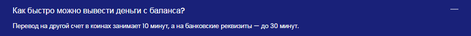 riovest отзывы