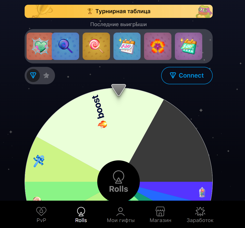 rollsgame bot отзывы