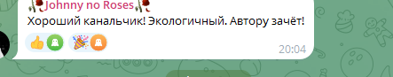 роман коваленко телеграм канал