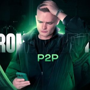 Roman Levin P2p