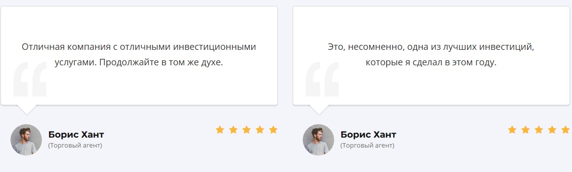 ройалти ексчендж