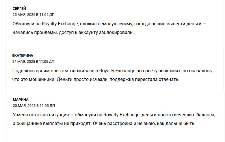 royalty exchange com