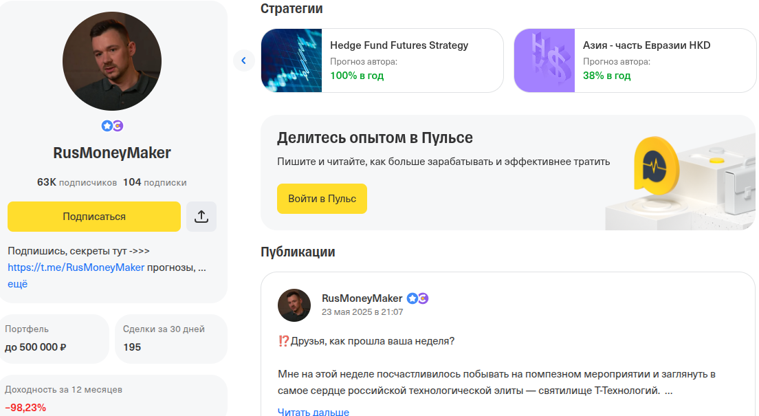 руслан дугаев