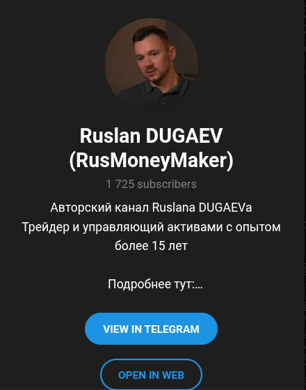 руслан дугаев