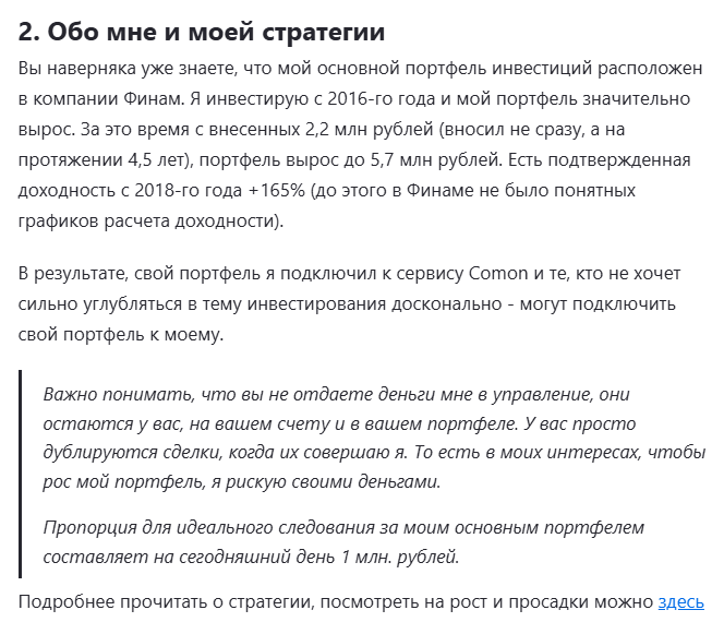 рустем ишмаков книга