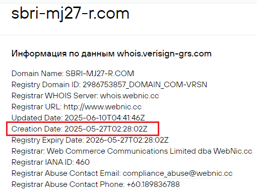 sbri mj27 r com как вывести деньги