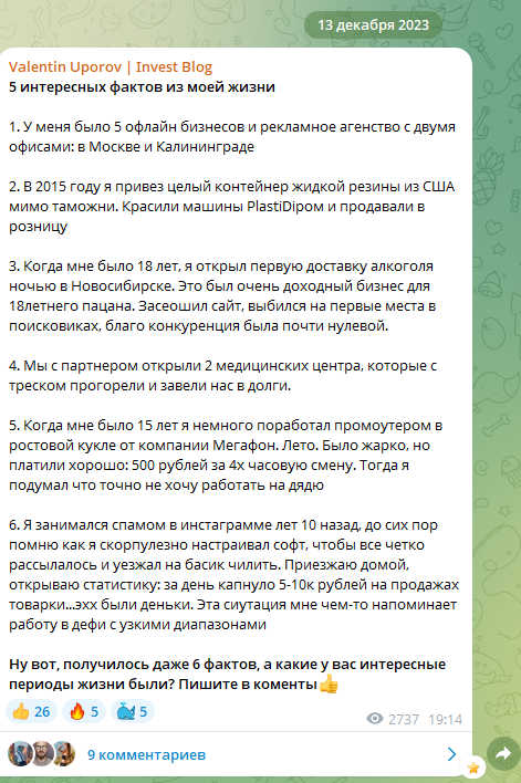 school uporovdefi pro