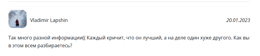 school uporovdefi pro
