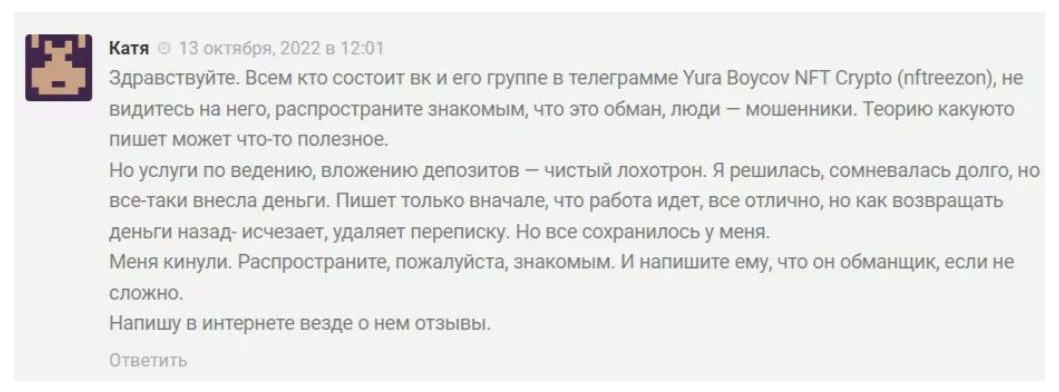 секретное сообщество телеграм