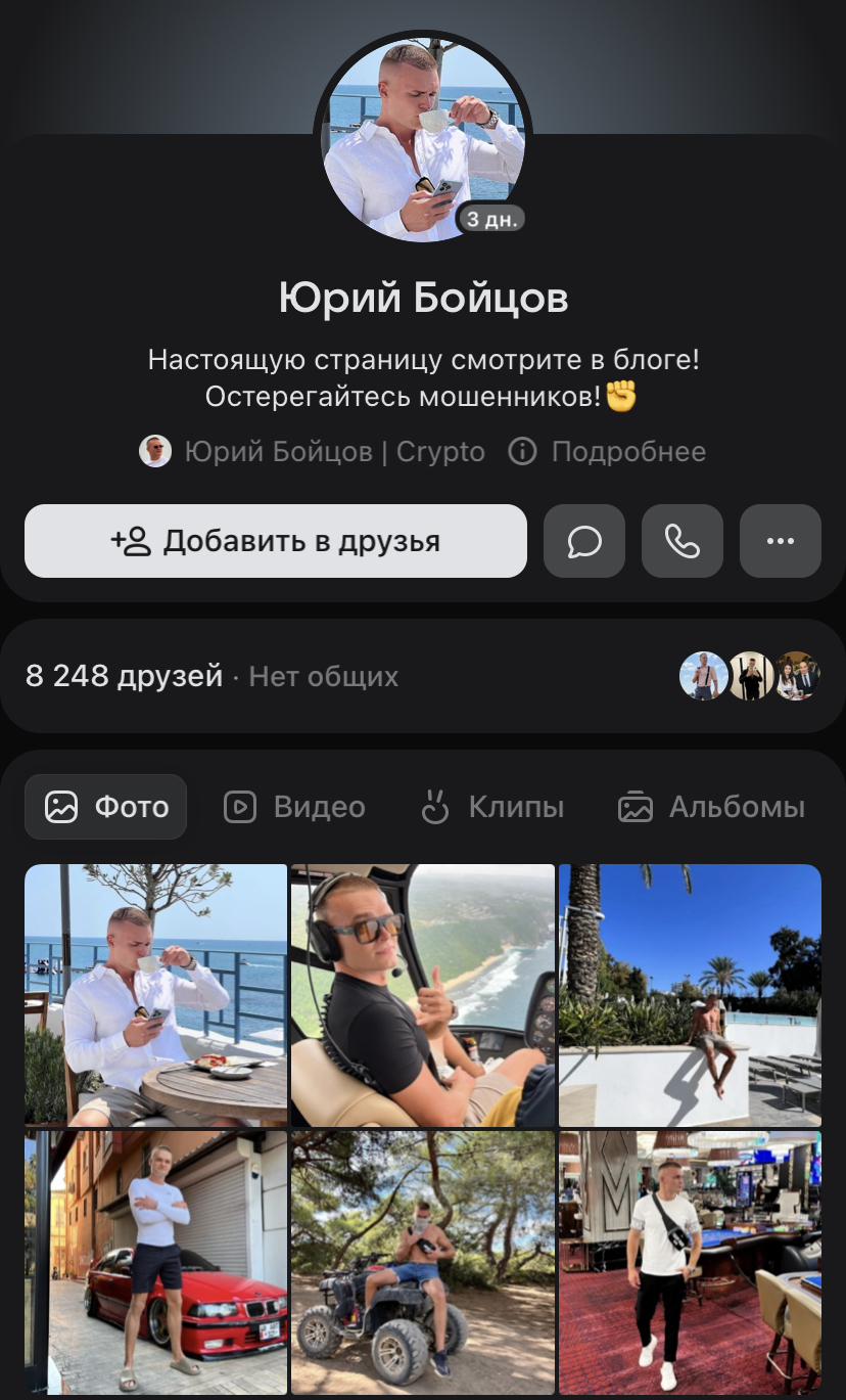 секретное сообщество телеграм