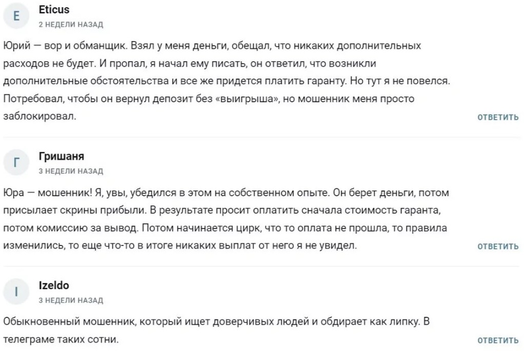 секретное сообщество телеграм канал