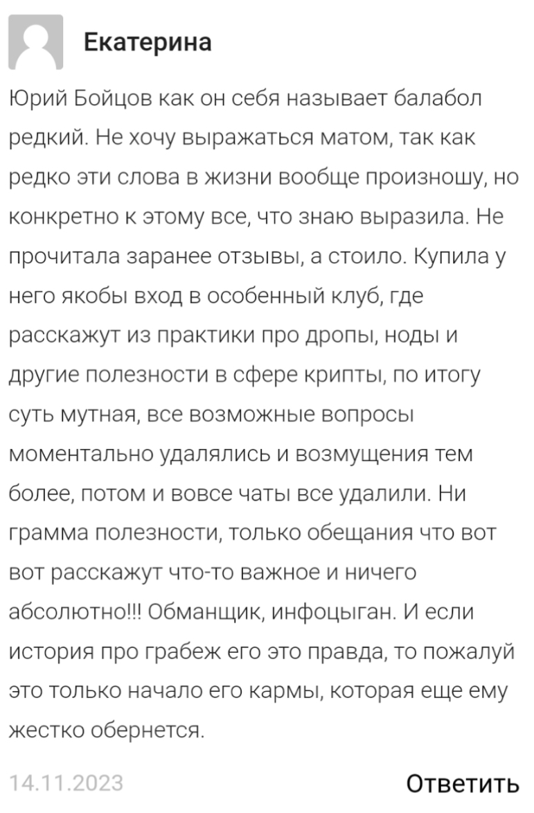 секретное сообщество телеграмм канал
