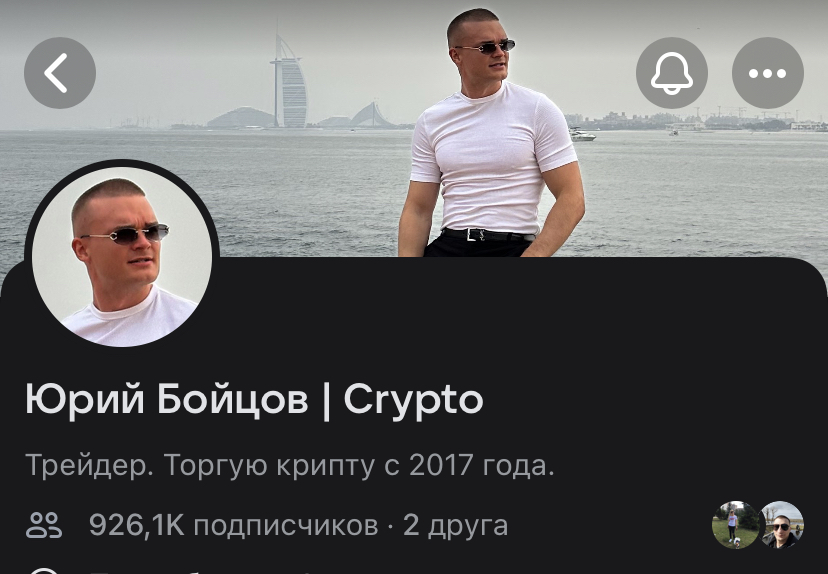 секретное сообщество телеграмм канал