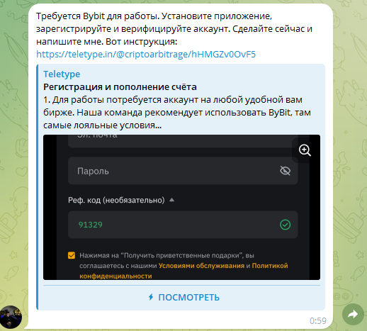 semenvasilevbot