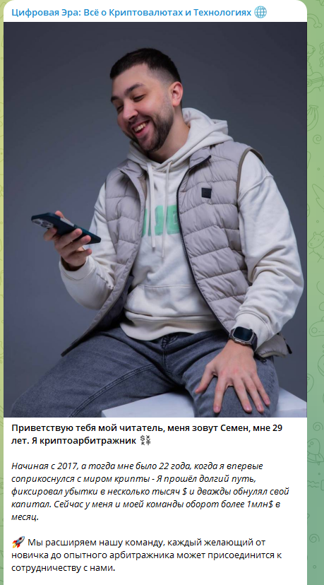 semenvasilevbot