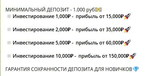 Сергей Чернов телеграм