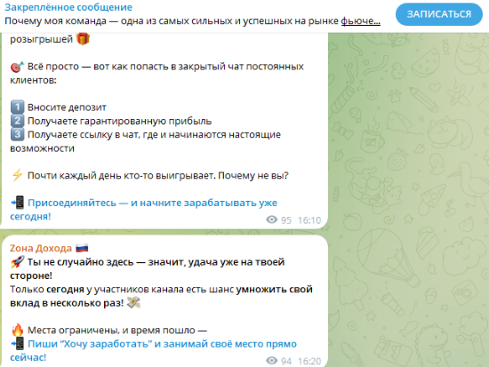 сергей градов криптовалюта