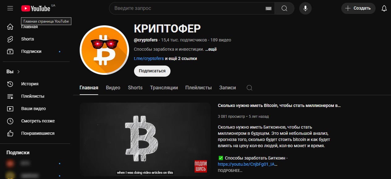 сергей красильников инвестор