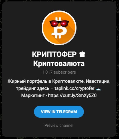 сергей красильников трейдер