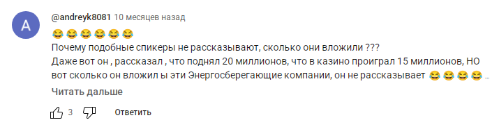 сергей урускин telegram