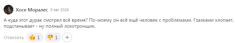 сергей урускин трейдер