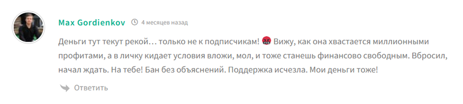 шкитова любовь викторовна отзывы