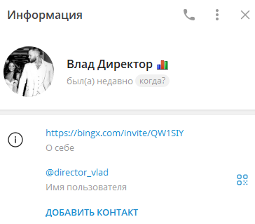 Школа им. Влада
