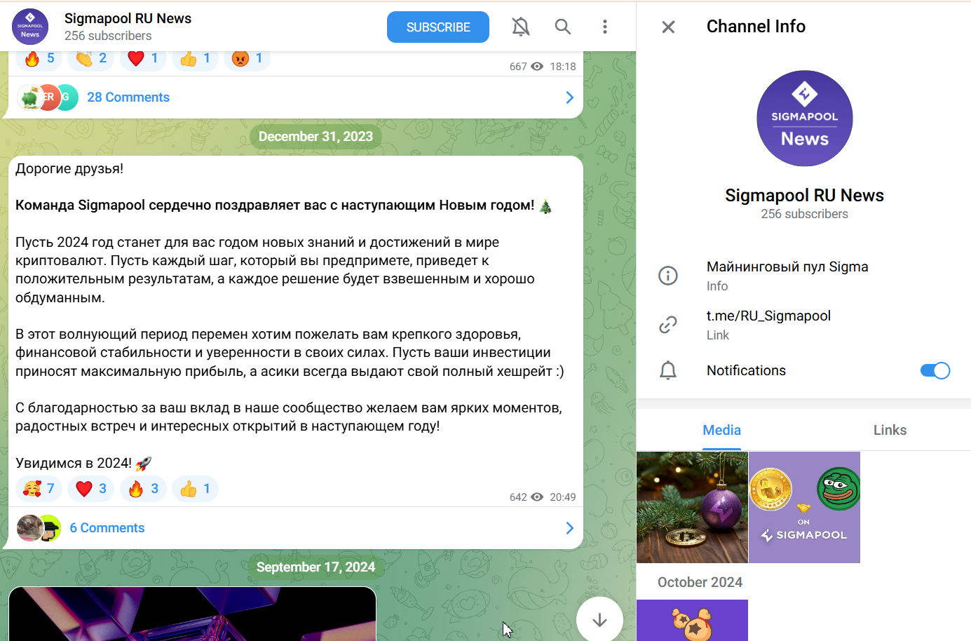 sigmapool com