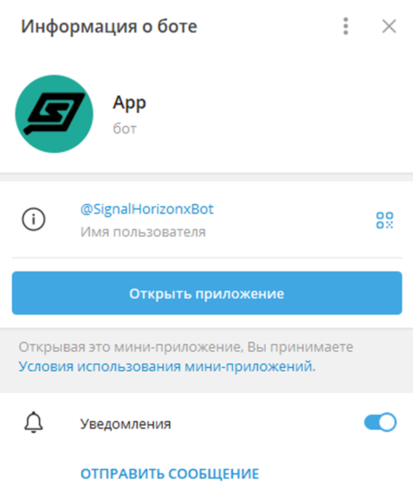 Signalhorizonxbot