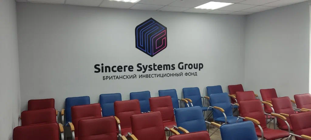 sincere systems group