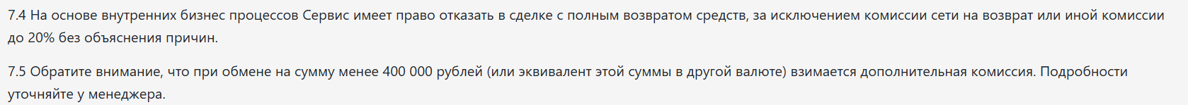 сити обмен ру