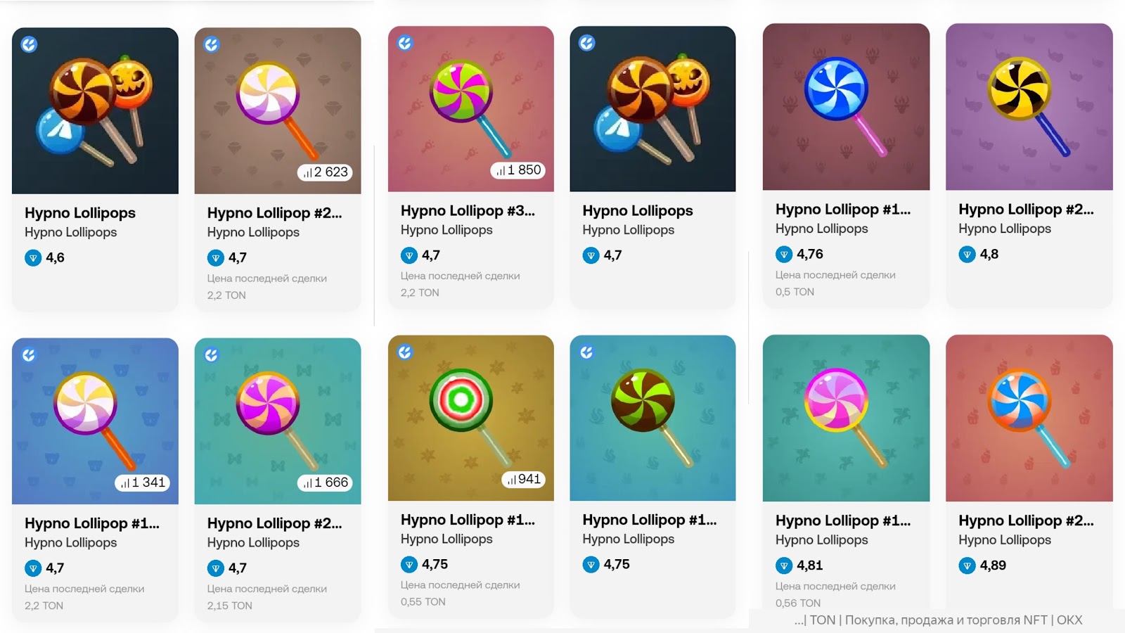 сколько стоит hypno lollipop
