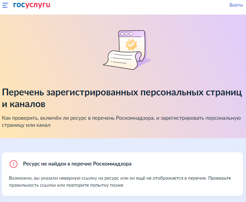 Скрипучие Колеса