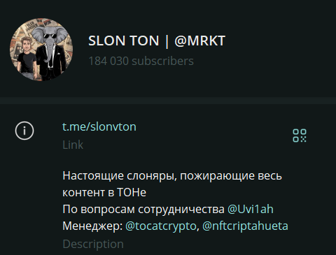 Slon Ton