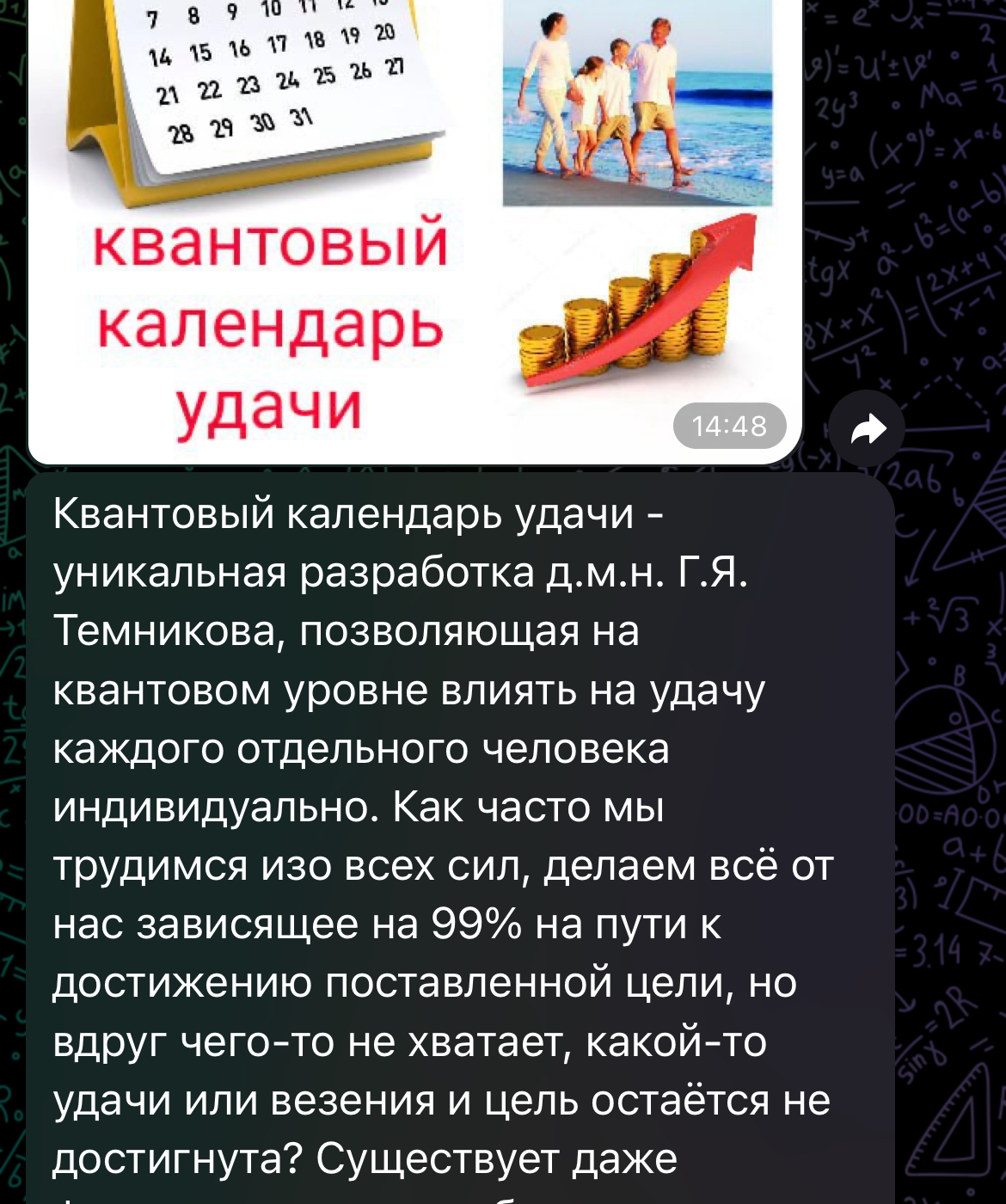 Snezhana 2000
