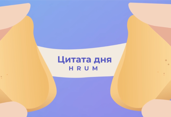Комбо карты Hrum на сегодня 10 июня 2025