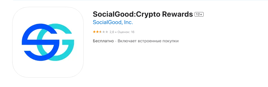 social good