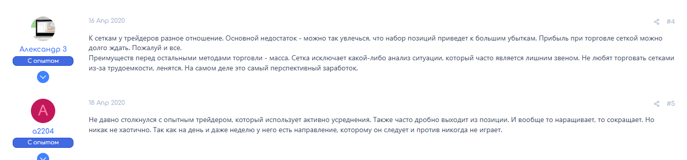 советник форекс сетка