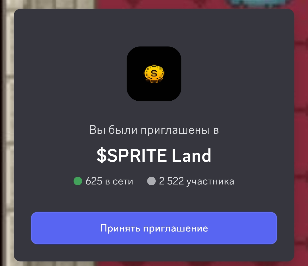 spriteland